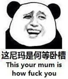 emmmm,今天给你们发点无聊的网站吧~~